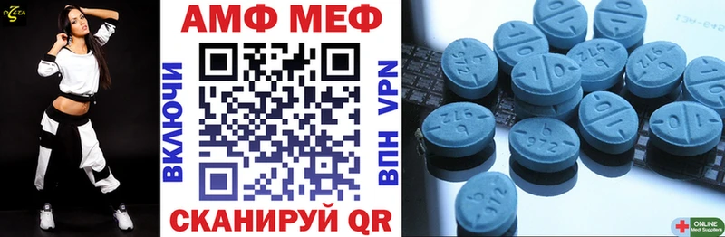 Amphetamine Розовый  закладки  Урень 