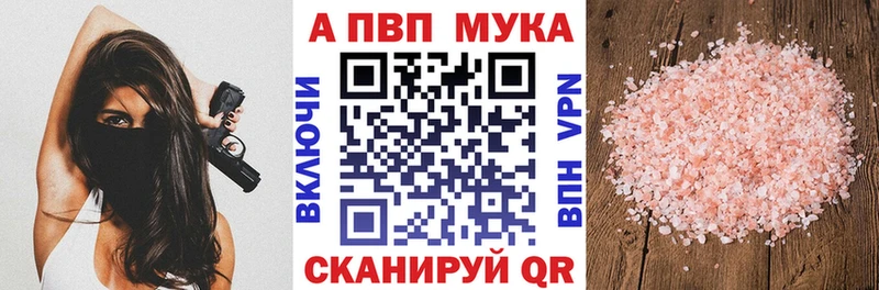 Alfa_PVP крисы CK  цена наркотик  Урень 