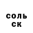 КЕТАМИН VHQ Edith h