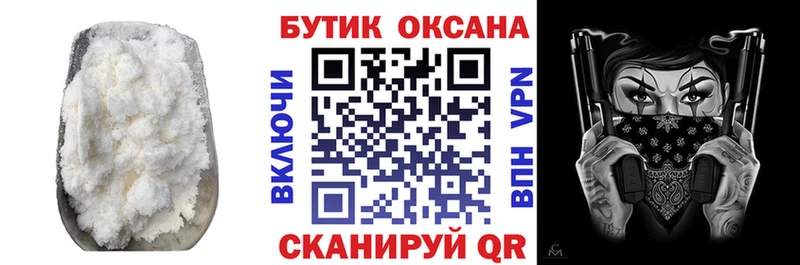 Бутират оксана  Урень 