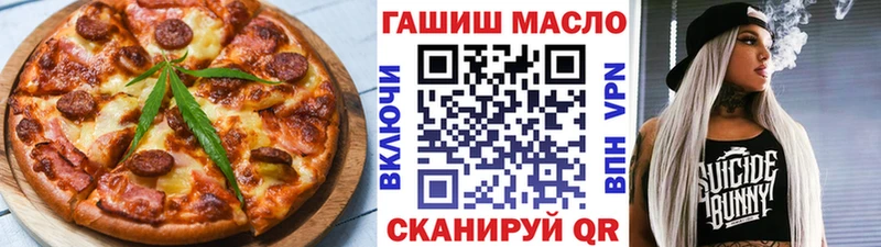blacksprut зеркало  Урень  Canna-Cookies конопля 