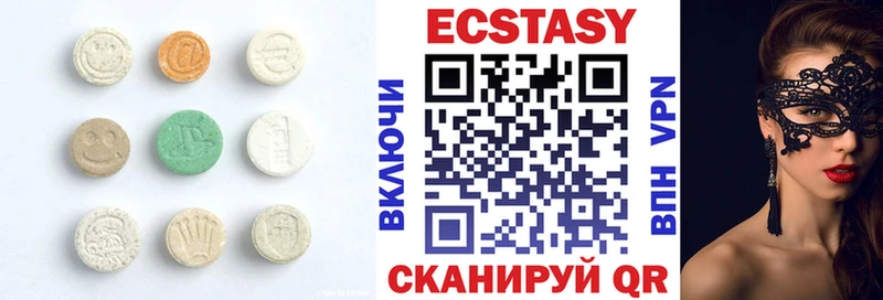 ЭКСТАЗИ MDMA  blacksprut сайт  Урень 