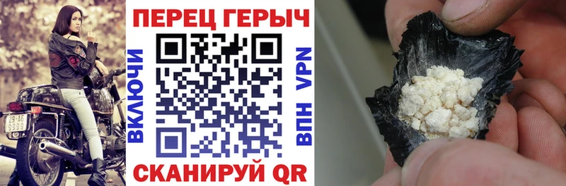 ГЕРОИН Heroin  KRAKEN   Урень 