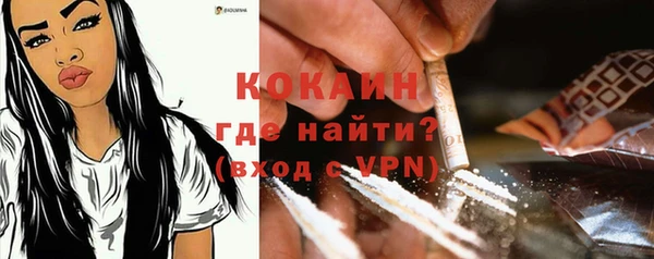 мяу мяу мука Армянск