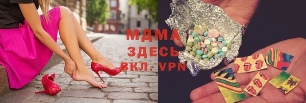 амф Аркадак