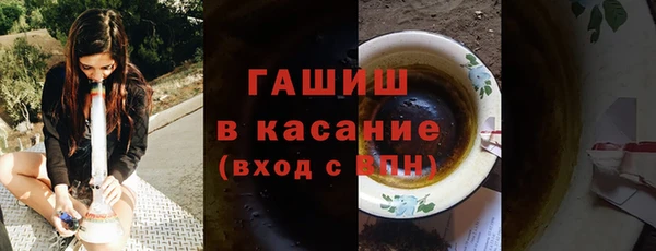 гашиш Арсеньев