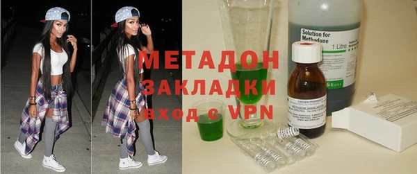 мяу мяу мука Армянск