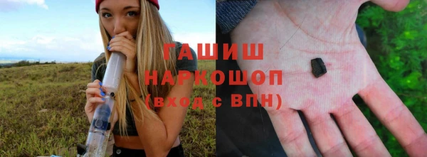 гашиш Арсеньев