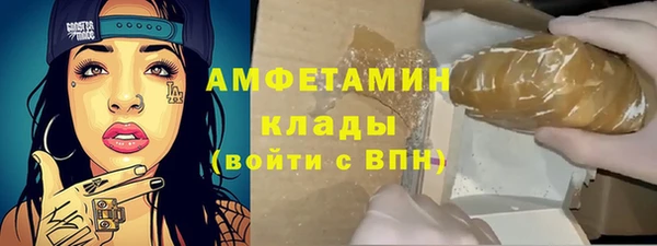 гашиш Арсеньев
