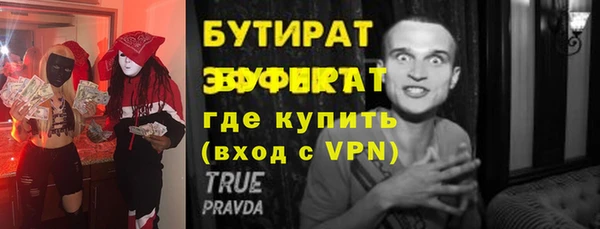 мяу мяу мука Армянск