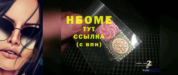 мяу мяу мука Армянск
