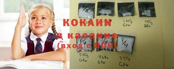 гашиш Арсеньев