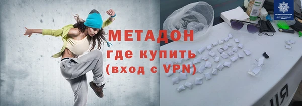 гашиш Арсеньев