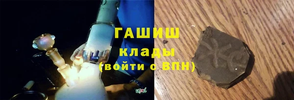 мяу мяу мука Армянск