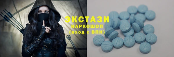 мяу мяу мука Армянск