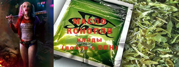 гашиш Арсеньев