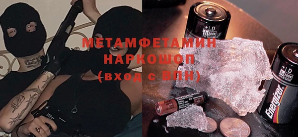 мяу мяу мука Армянск