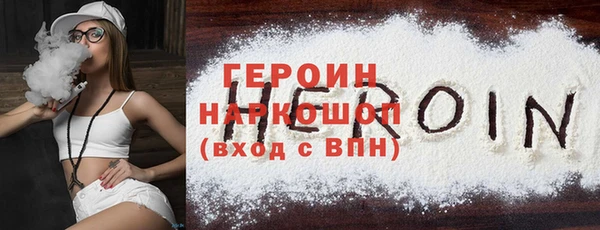 гашиш Арсеньев
