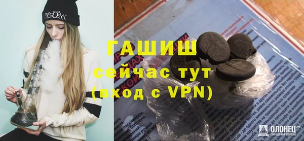 мяу мяу мука Армянск