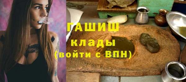 мяу мяу мука Армянск
