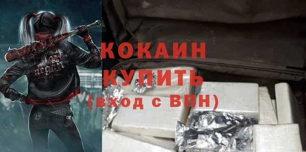гашиш Арсеньев