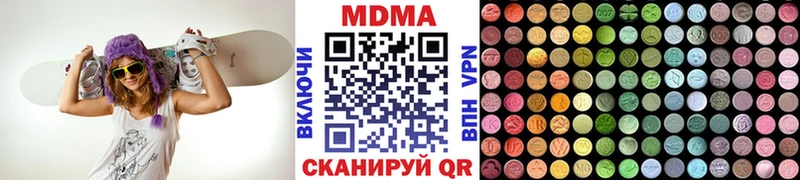 кракен ссылки  Урень  МДМА VHQ  где купить наркотик 