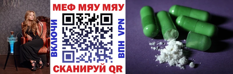 blacksprut ONION  Урень  Мефедрон кристаллы  закладка 