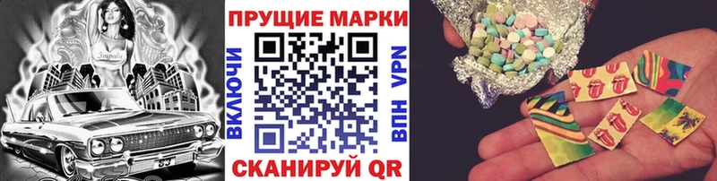кракен зеркало  Урень  Наркотические марки 1500мкг 