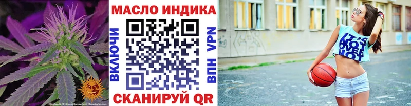 наркота MEGA онион ТГК вейп Урень